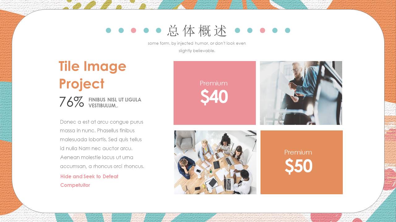 工作汇报 (154).pptx